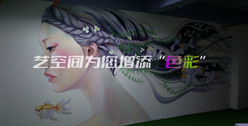墙体彩绘案例