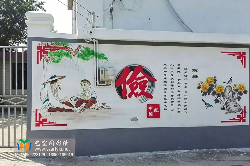 苏州墙体彩绘点亮美丽乡村