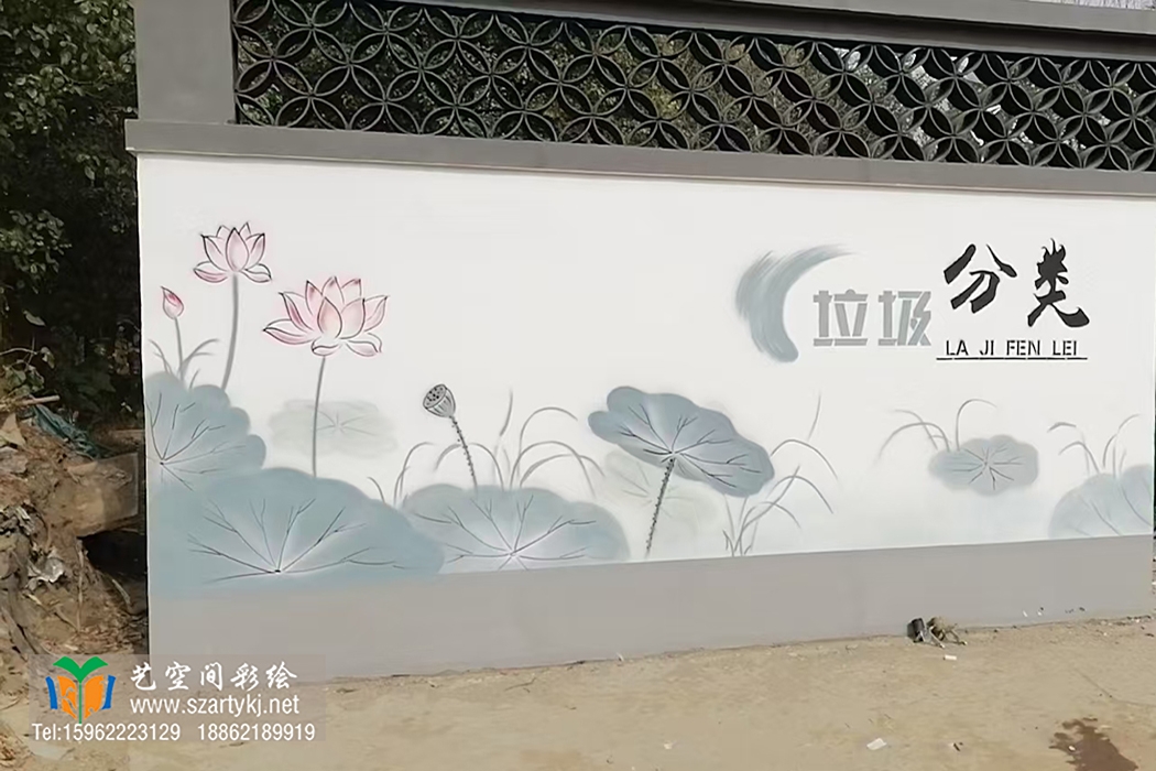 苏州彩绘