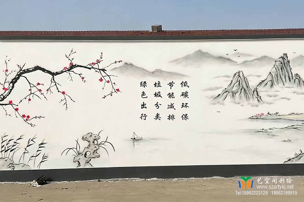 苏州墙体彩绘