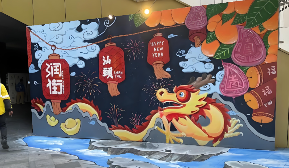 苏州市姑苏区艺空间壁画设计工作室
