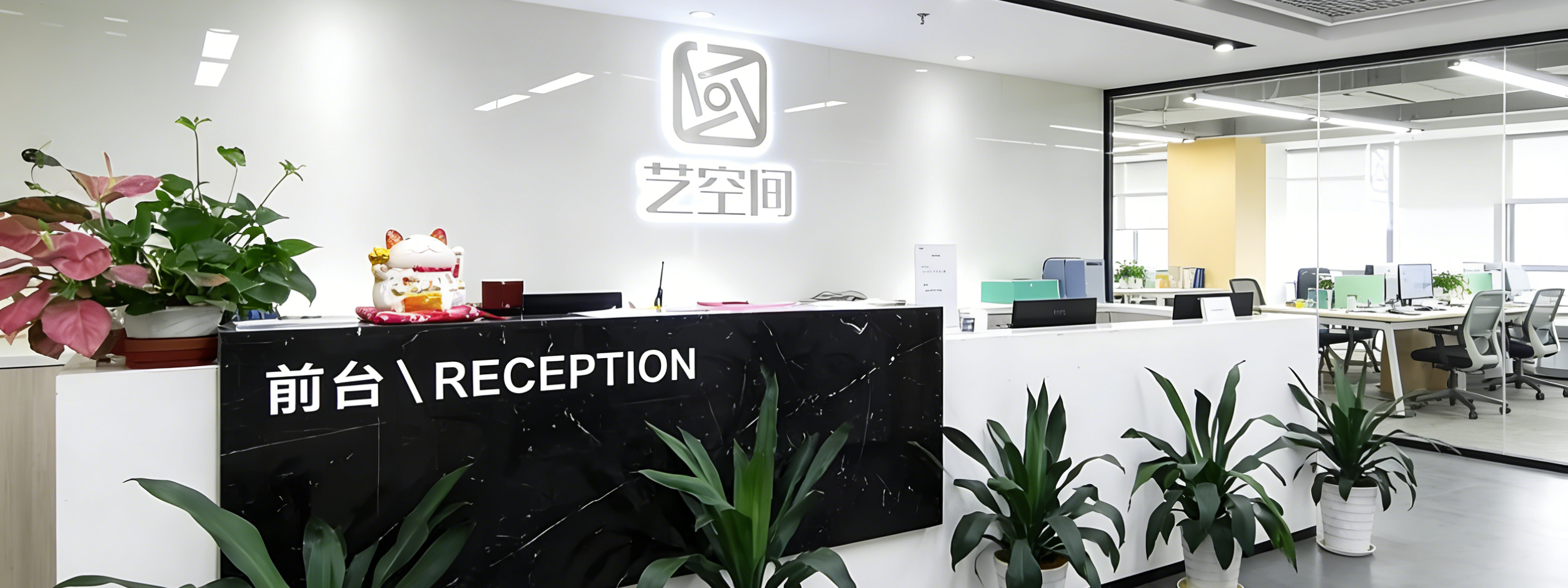 修改墙上 LOGO 文字_副本.png