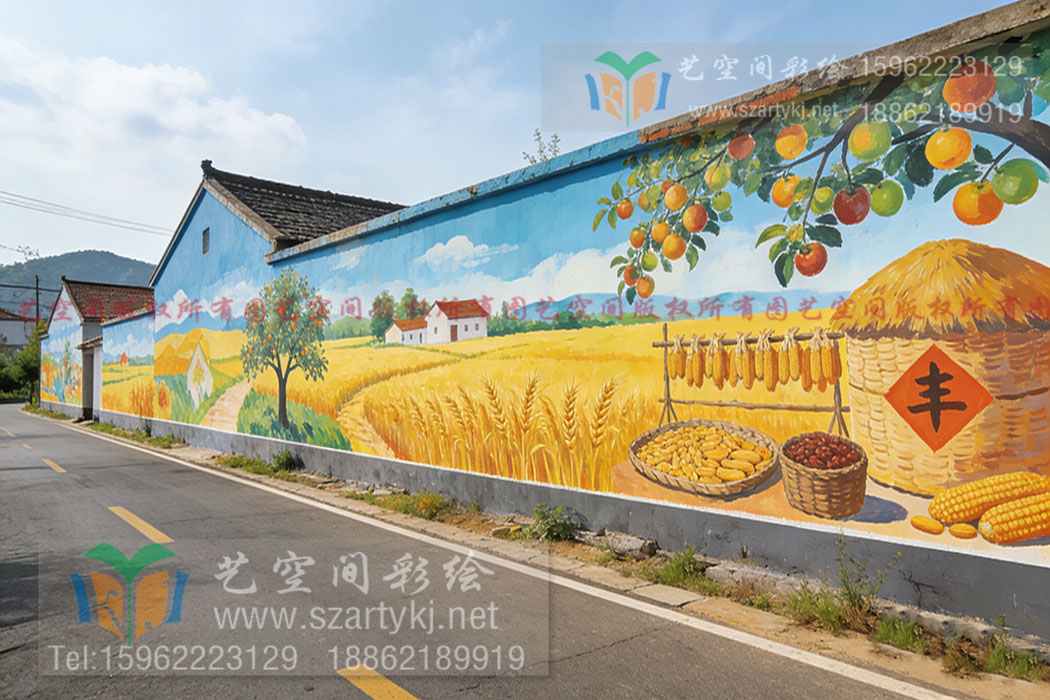 苏州墙绘