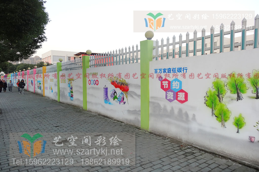 苏州墙体彩绘