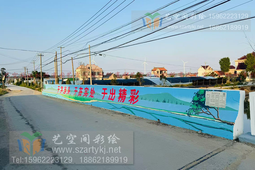 苏州彩绘