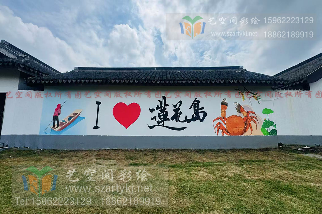 苏州彩绘