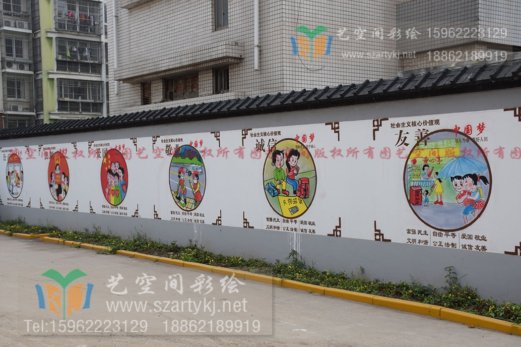 苏州彩绘
