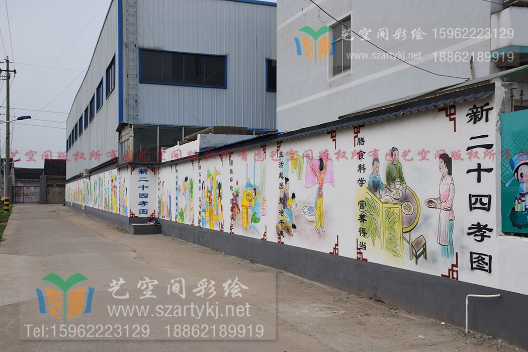 苏州彩绘