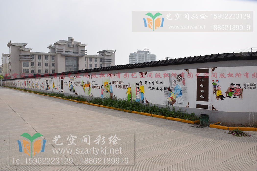 苏州彩绘