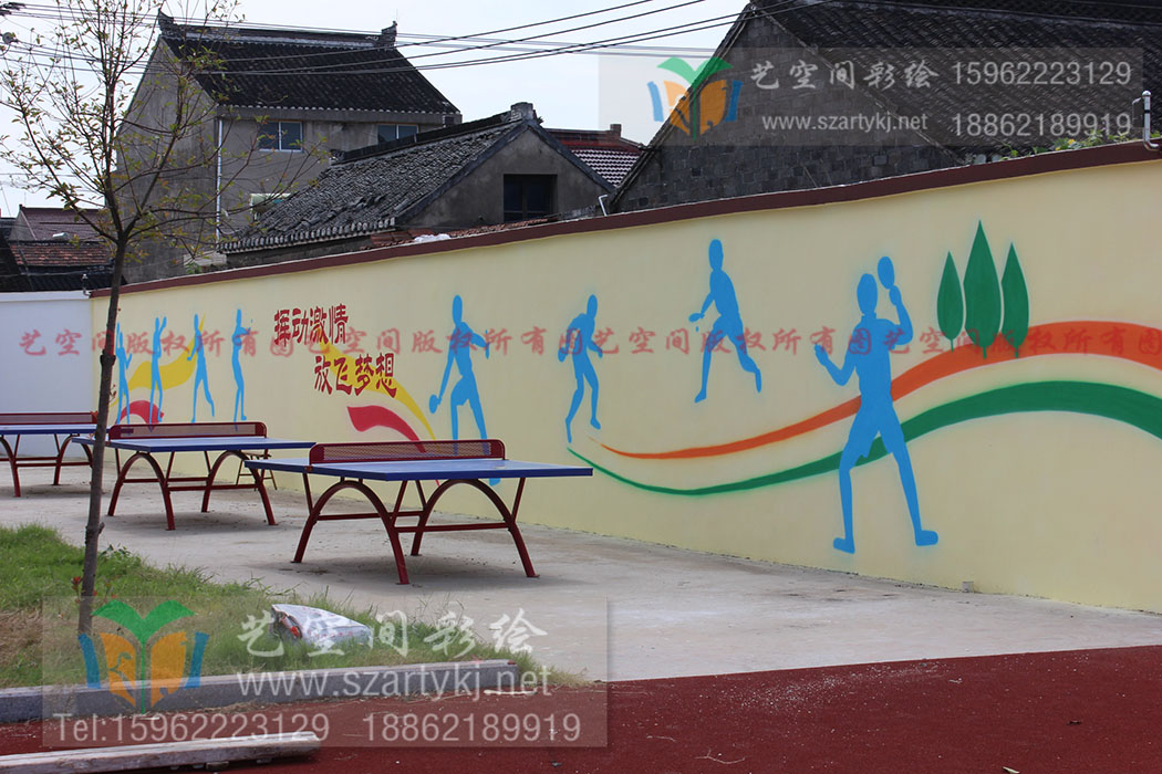 苏州墙绘