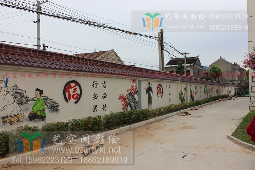 苏州墙绘