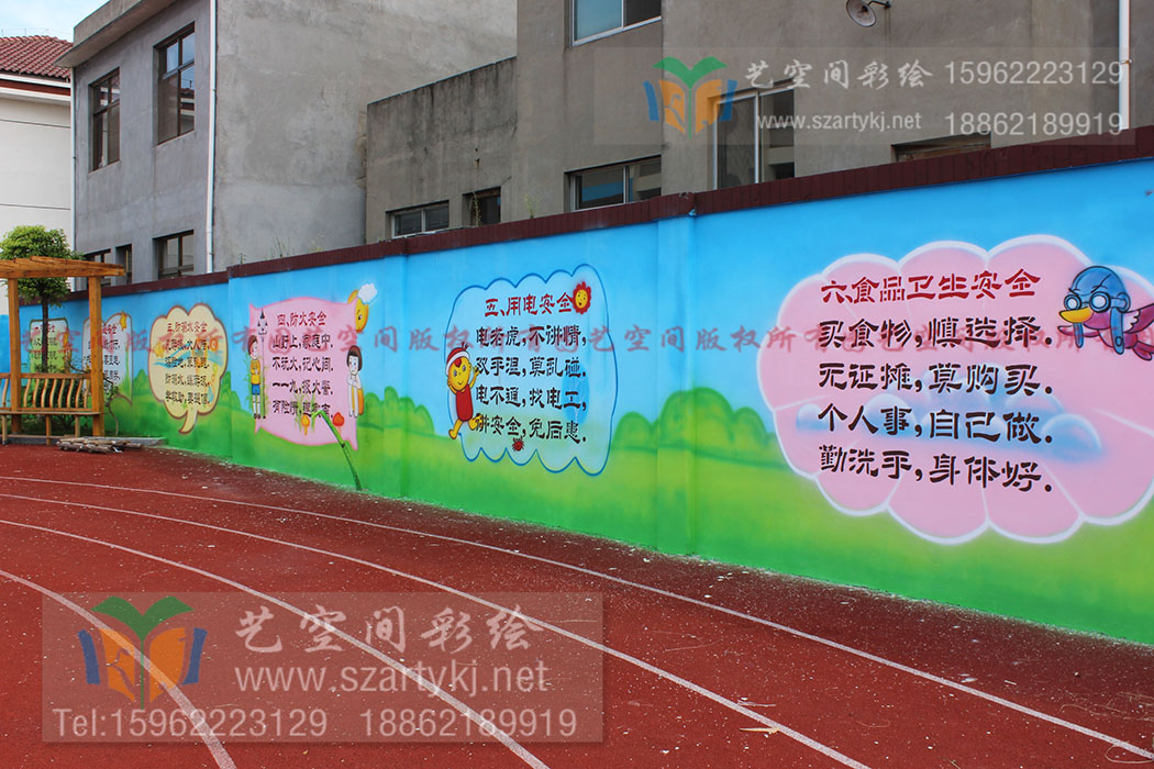 苏州墙绘