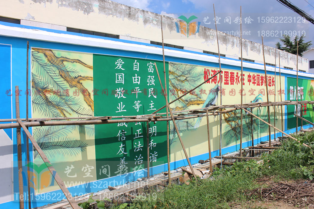 苏州文化墙