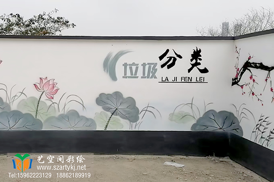 苏州彩绘