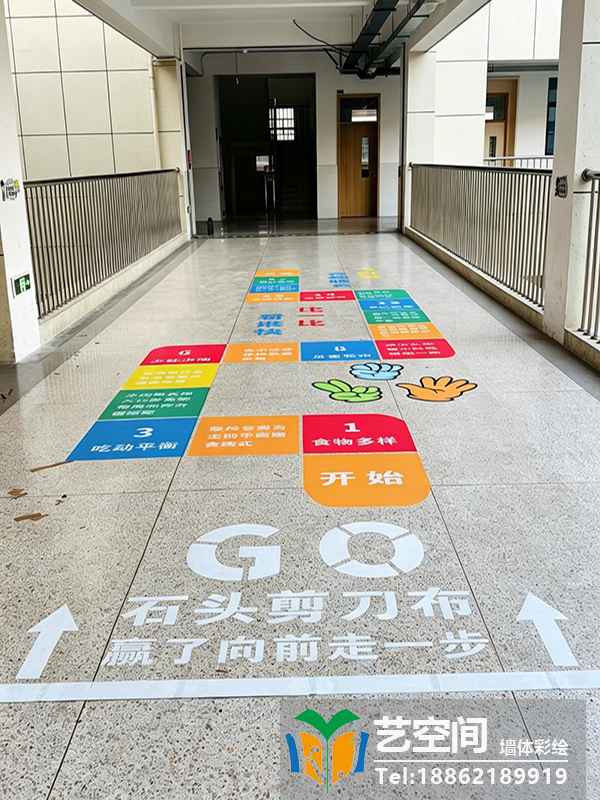 苏州地面彩绘