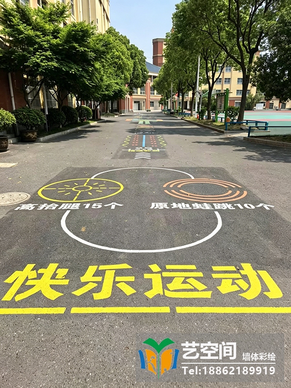 苏州地面彩绘