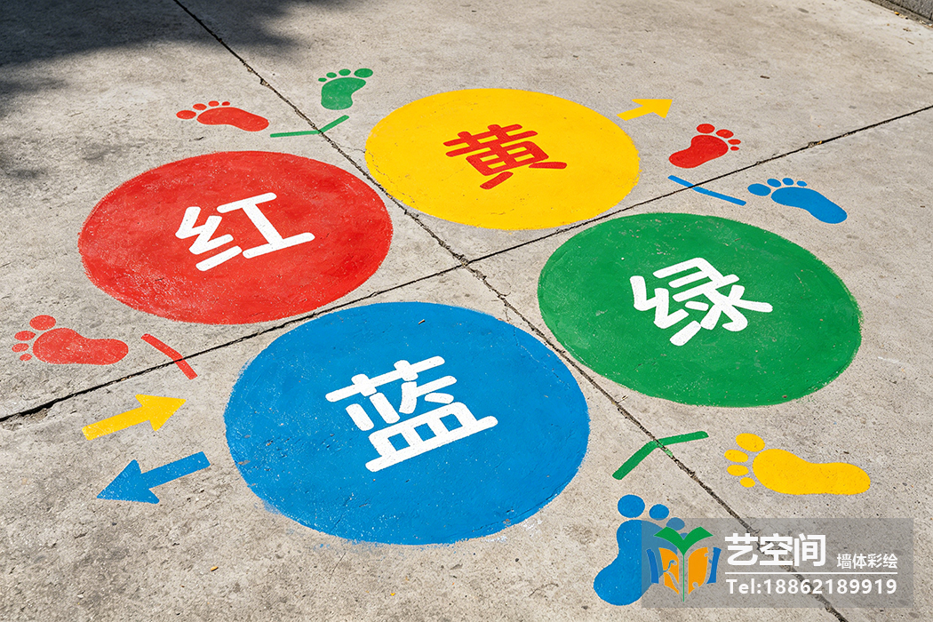 苏州校园地面彩绘 苏州校园地面彩绘